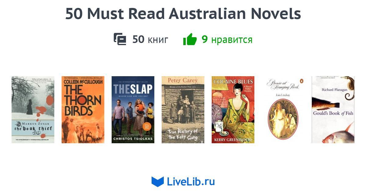 50 Must Read Australian Novels — 50 книг