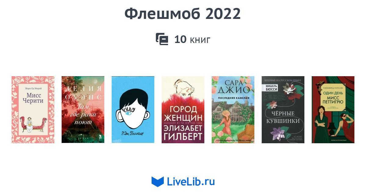как скачать книгу с флибусты 2022