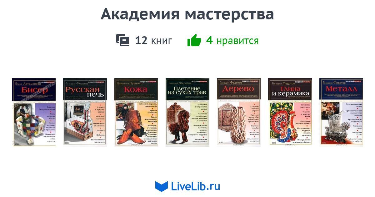 Валентина пушкина кожа практическое руководство 2005г