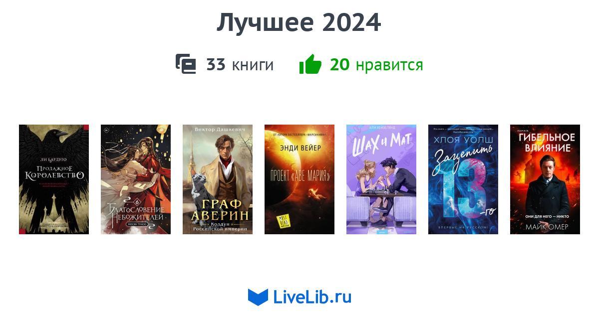 как скачать книги с флибусты 2024