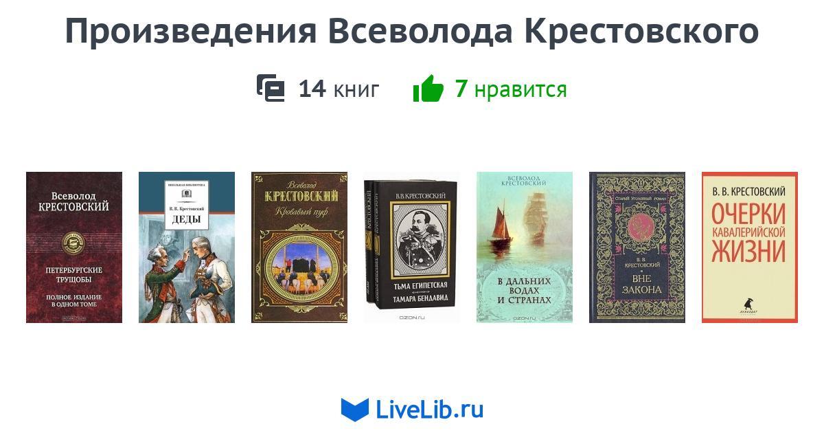 Произведение открытая книга