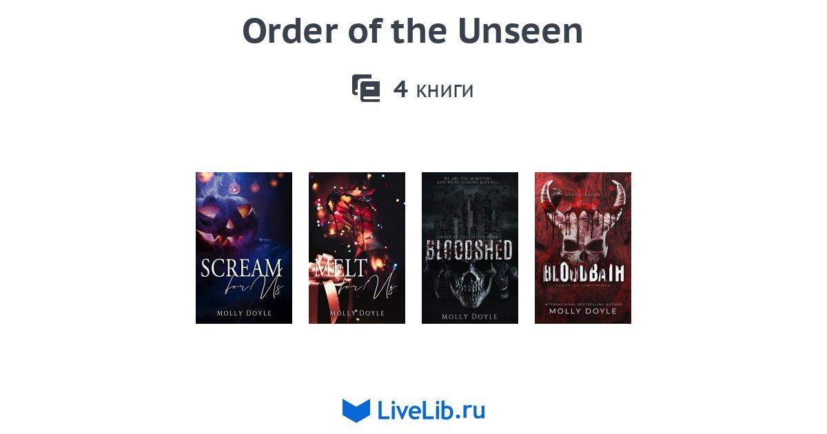 Цикл книг «Order of the Unseen» — 4 книги Читать