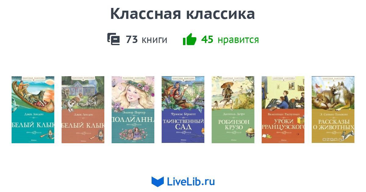 Тест какую книгу прочитать трикки