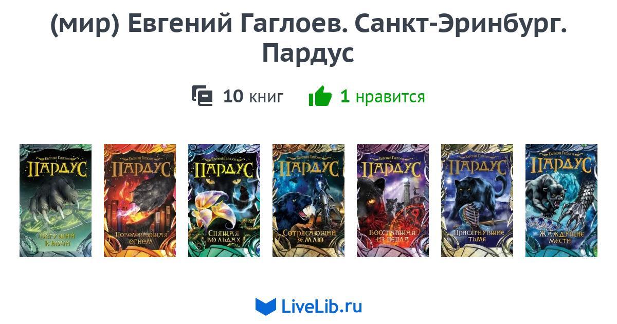 Книга десять тысяч