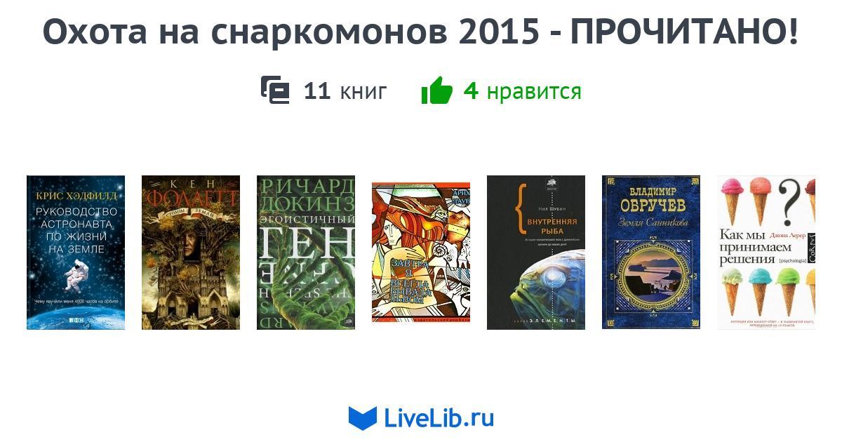 Цветные названия книг