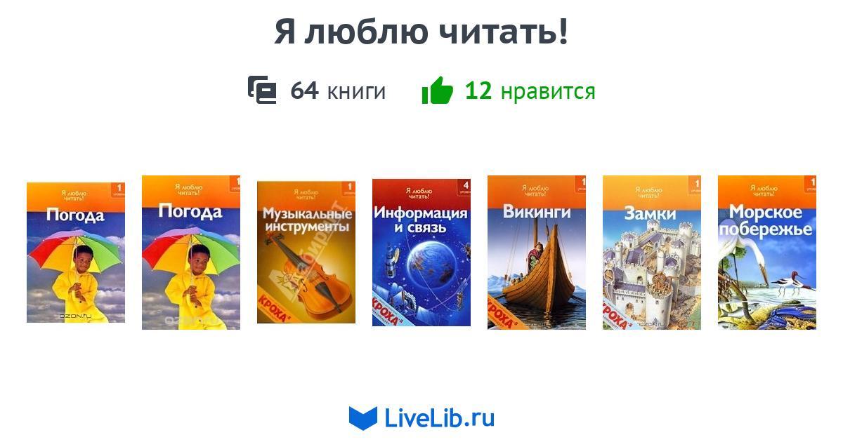 Магазин Я Люблю Читать Покровка 11 Магазин Я Люблю Читать Покровка 11