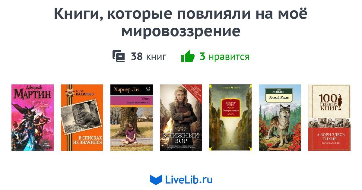 голодные игры сьюзен коллинз книга. список интересных книг. книги которые меняют мировоззрение. книга которая изменила мое мировоззрение. популярные книги.
