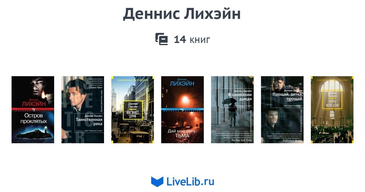 13 книг читать