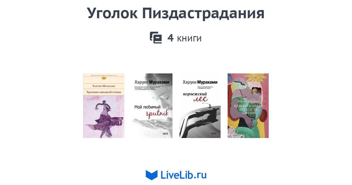 Представьте себе книга. 978-5-905625-09-1 Озон. 978-5-222-15229-4 Фото книги. 978-5-699-36126-7 Magic Key 1. рабочая тетрадь. 978-5-6040763-1-6 Лилли таль Мим, 2021 книга обложка картинка.