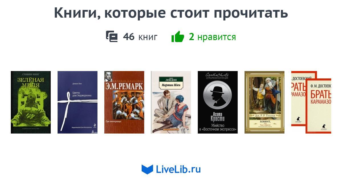 Книги которые отвлекут от гаджетов