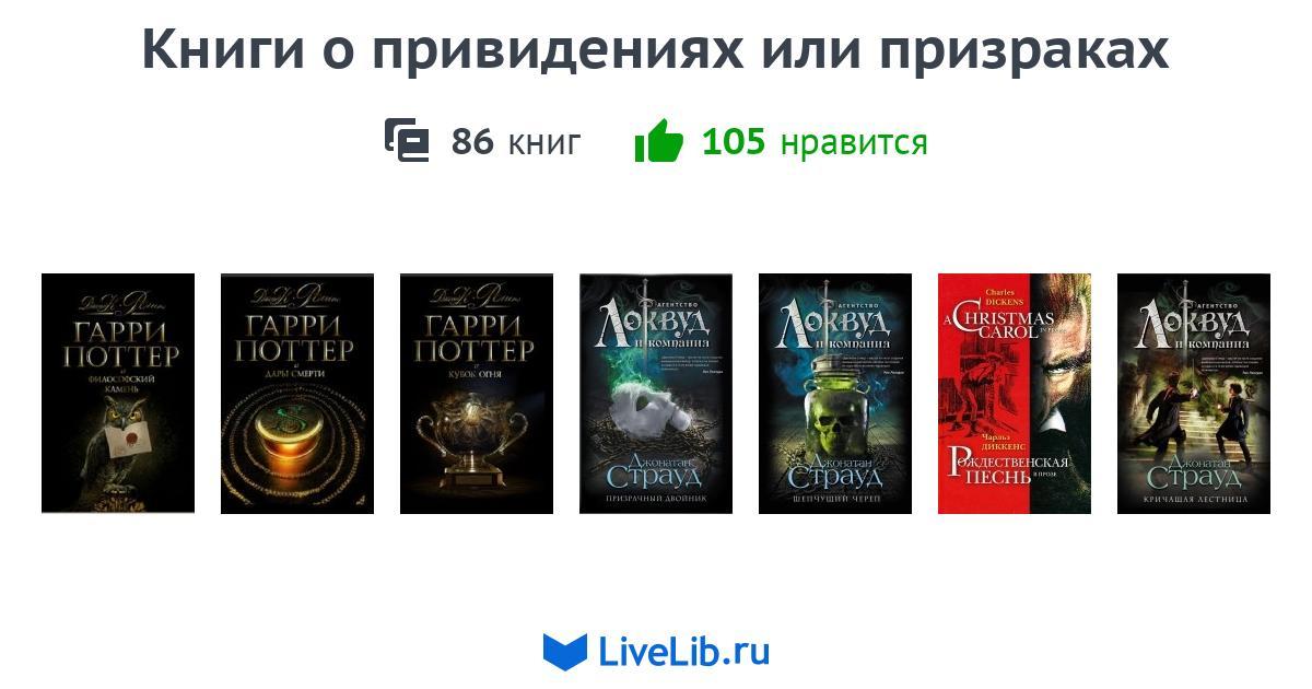 Издательство иностранка большие книги планы выхода книг