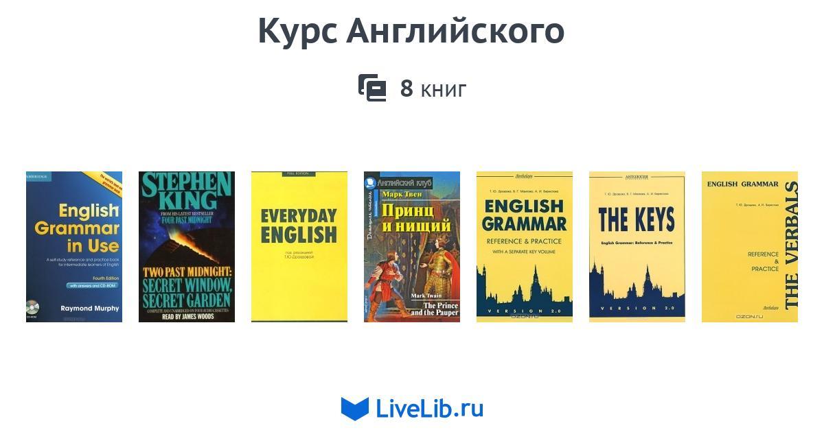 Grammar ключами