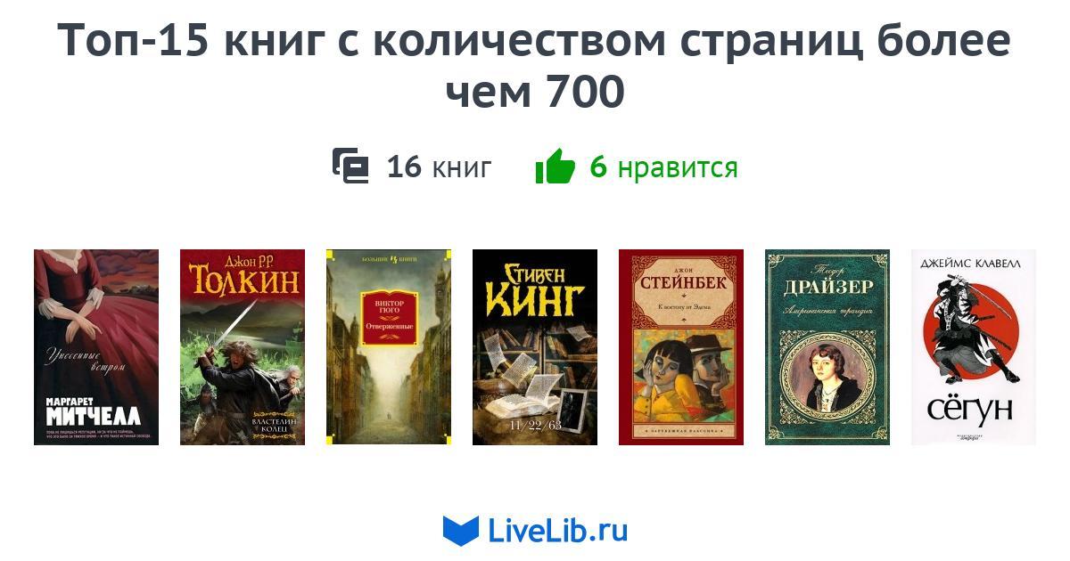 читать целые книги