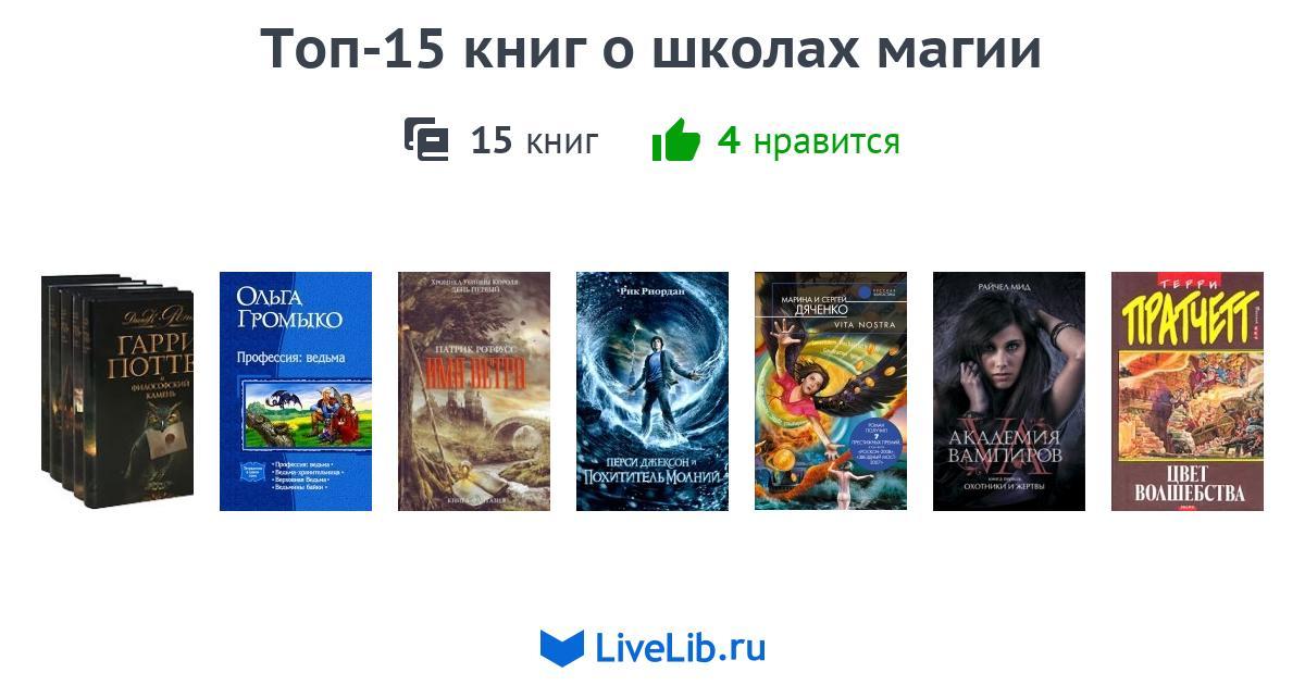 Отдел 15 к все книги