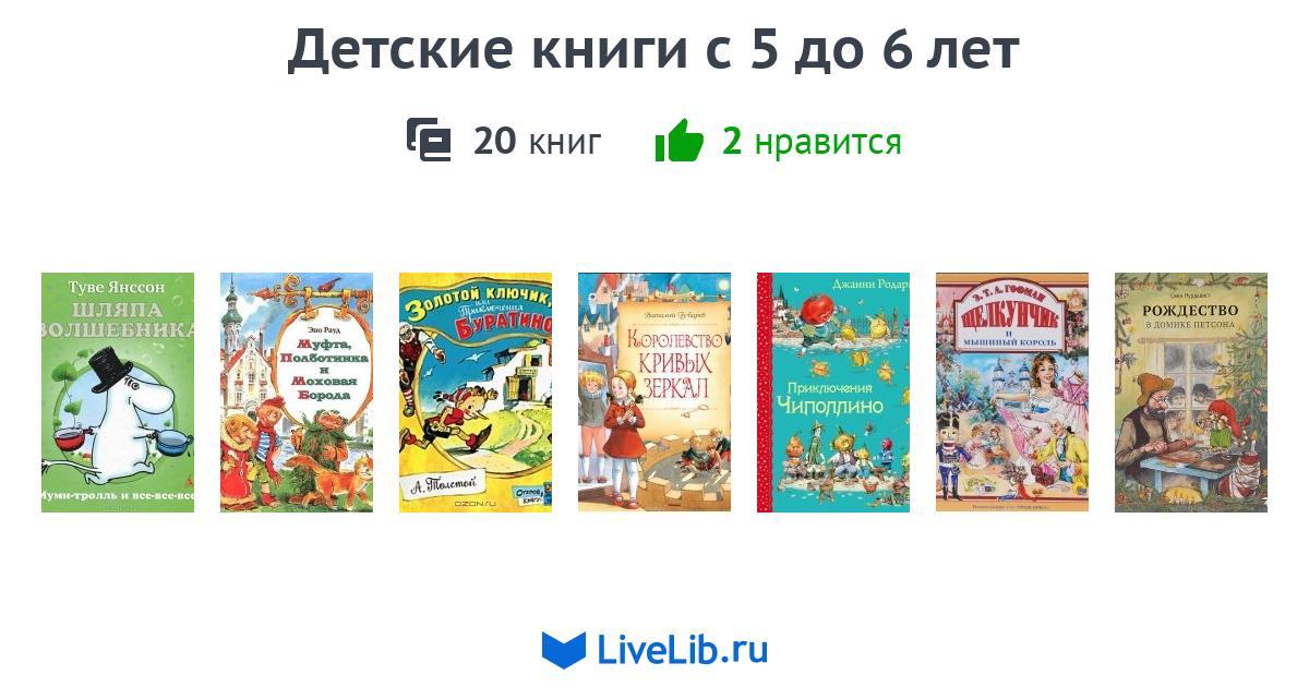 Детские книги с рисунками огородникова