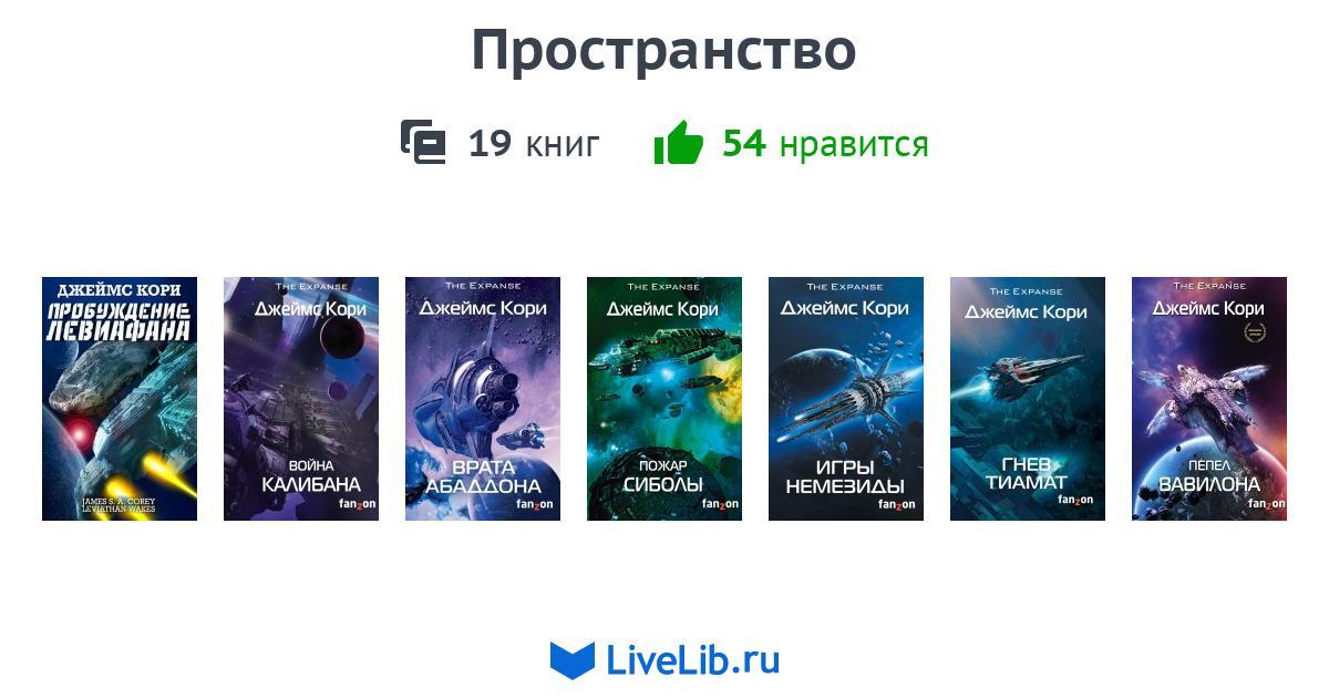 Эксмо план выхода книг