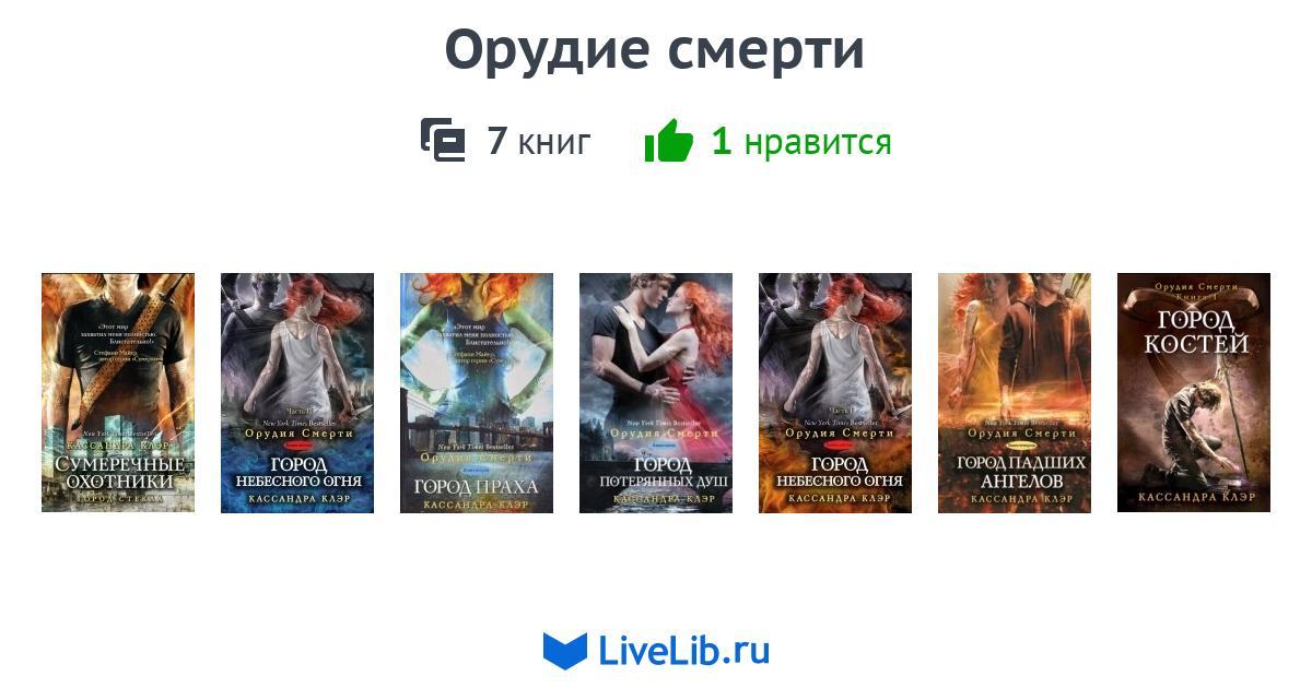 RJCFYLHF RK H ГОРОД КОСТЕЙ КНИГА СКАЧАТЬ БЕСПЛАТНО RJCFYLHF RK H ГОРОД КОСТЕЙ КНИГА СКАЧАТЬ БЕСПЛАТНО