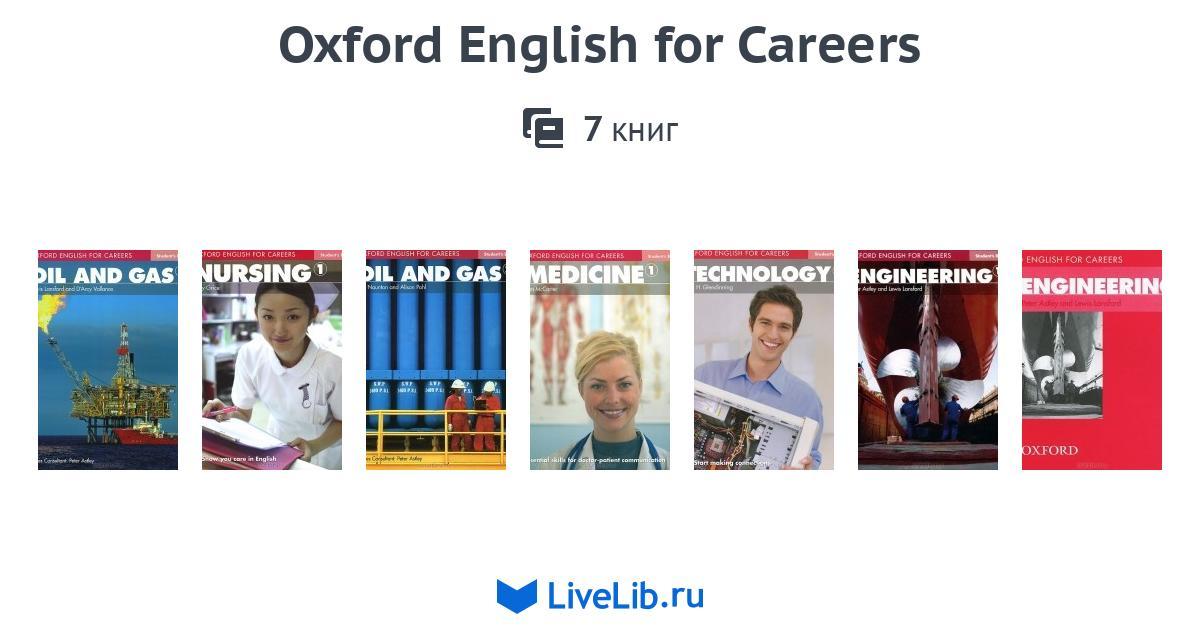 Oxford English For Careers Tourism 2 Student S Book - Серия книг «Oxford English for Careers» — 7 книг | Читать лучшие