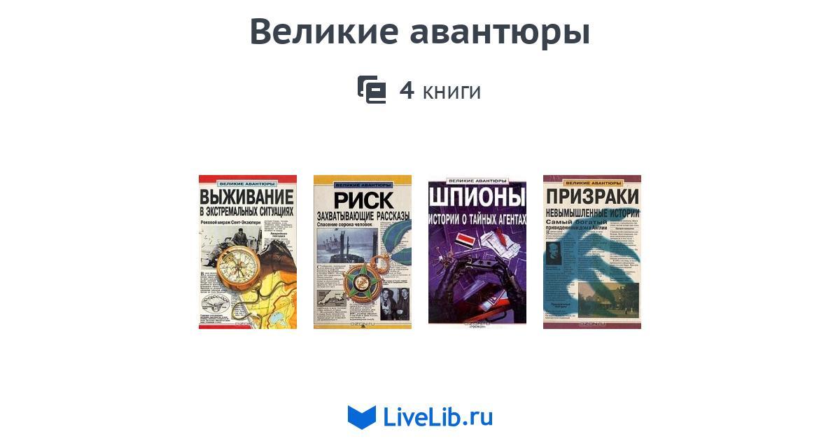 Книга великий двигатель человеческой культуры