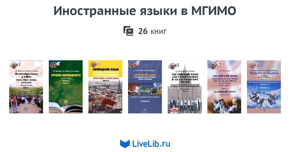 ebook высшая математика учебное