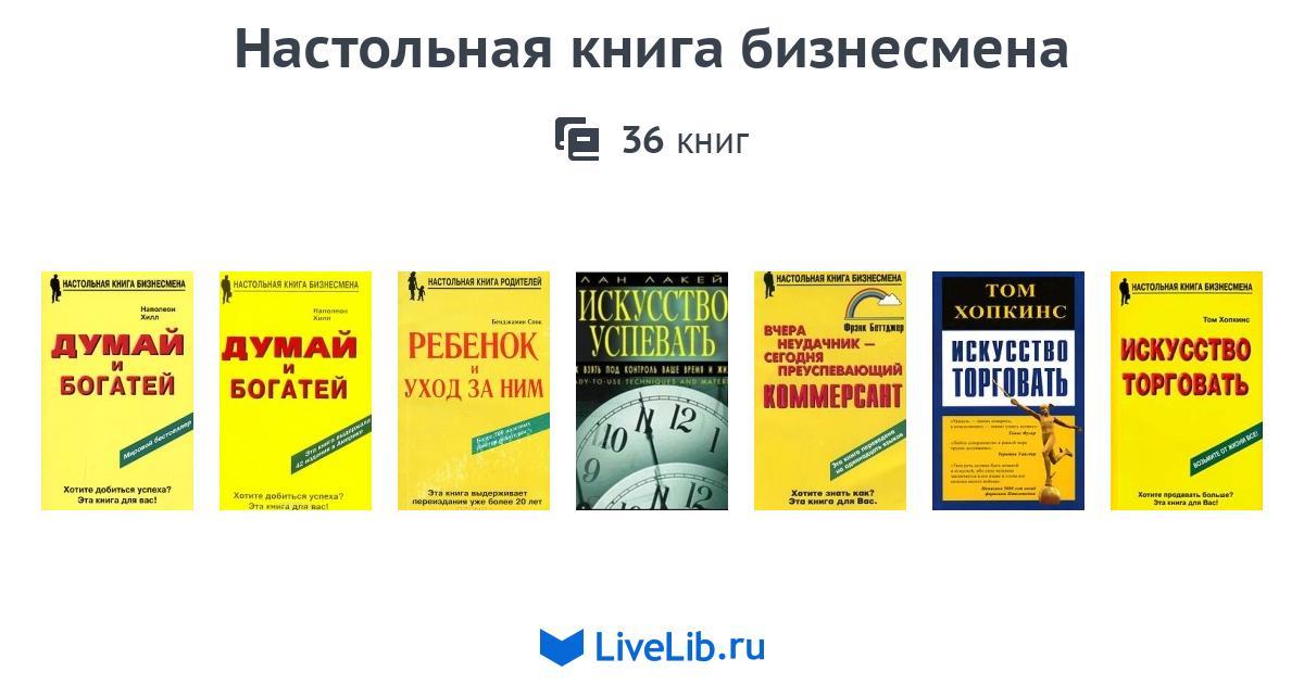 какая настольная книга. настольная книга бухгалтера 2022. какая настольная книга. учебник для следователей и дознавателей. какая настольная книга.