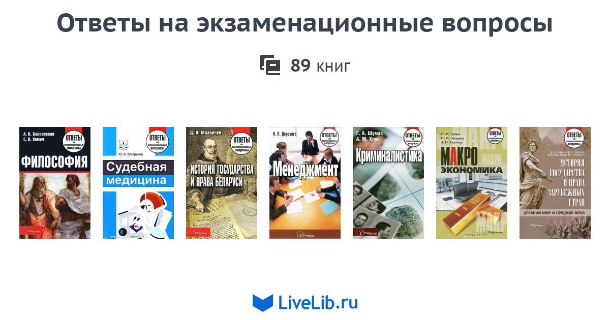 ПУРЫШЕВА СТАРОВОЙТОВ ИСТОРИЯ БЕЛАРУСИ СКАЧАТЬ БЕСПЛАТНО ПУРЫШЕВА СТАРОВОЙТОВ ИСТОРИЯ БЕЛАРУСИ СКАЧАТЬ БЕСПЛАТНО
