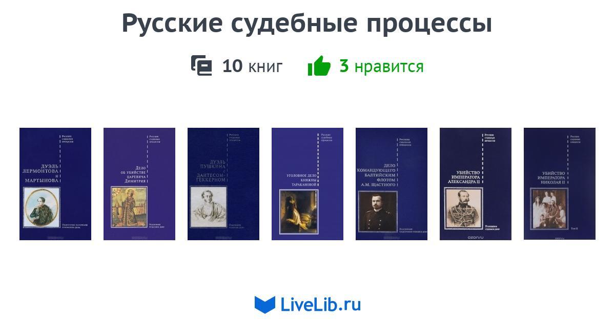 Livelib Добавить Книгу