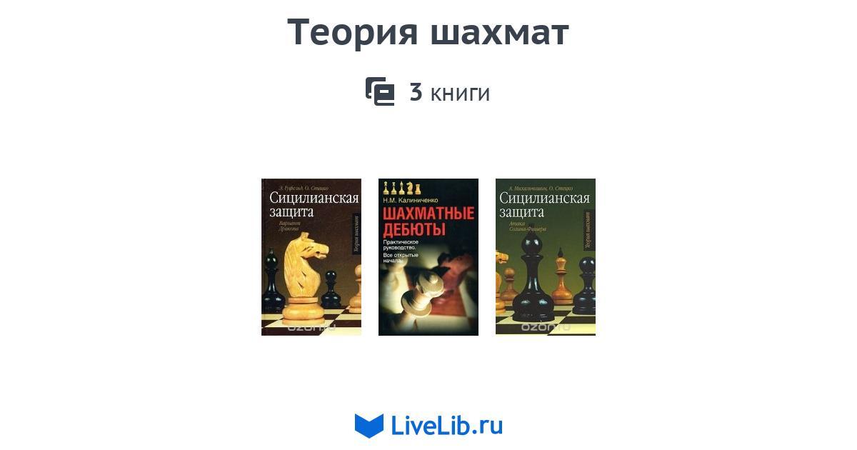 Теория всего книга