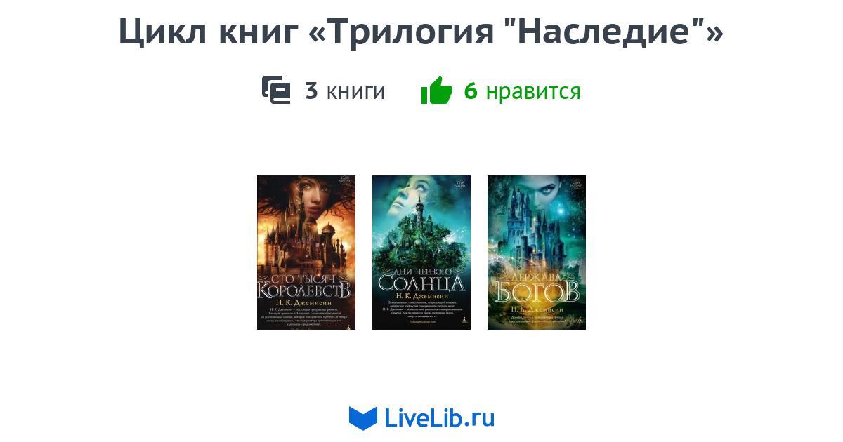 Пусть школьник почитает фантастическую трилогию из книжного шкафа