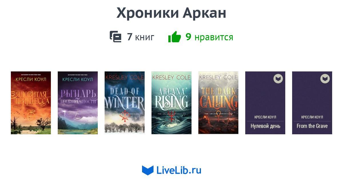 КОУЛ КРЕСЛИ РЫЦАРЬ БЕСКОНЕЧНОСТИ СКАЧАТЬ БЕСПЛАТНО КОУЛ КРЕСЛИ РЫЦАРЬ БЕСКОНЕЧНОСТИ СКАЧАТЬ БЕСПЛАТНО
