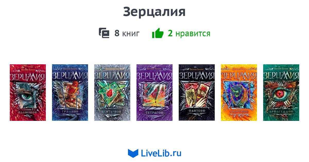 Образцов все книги по порядку