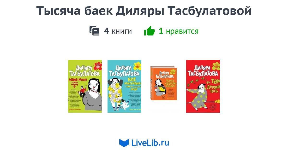 Книга 1000 фактов для туалета