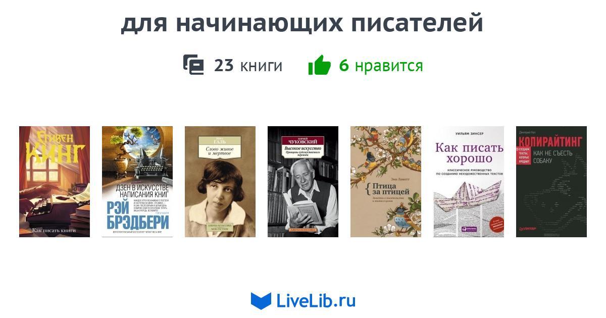 Основа Фотографии Для Начинающих Книга