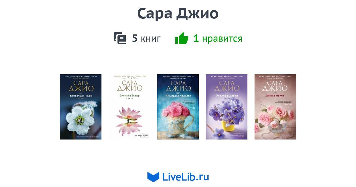 САРА ДЖИО БУНГАЛО СКАЧАТЬ БЕСПЛАТНО САРА ДЖИО БУНГАЛО СКАЧАТЬ БЕСПЛАТНО