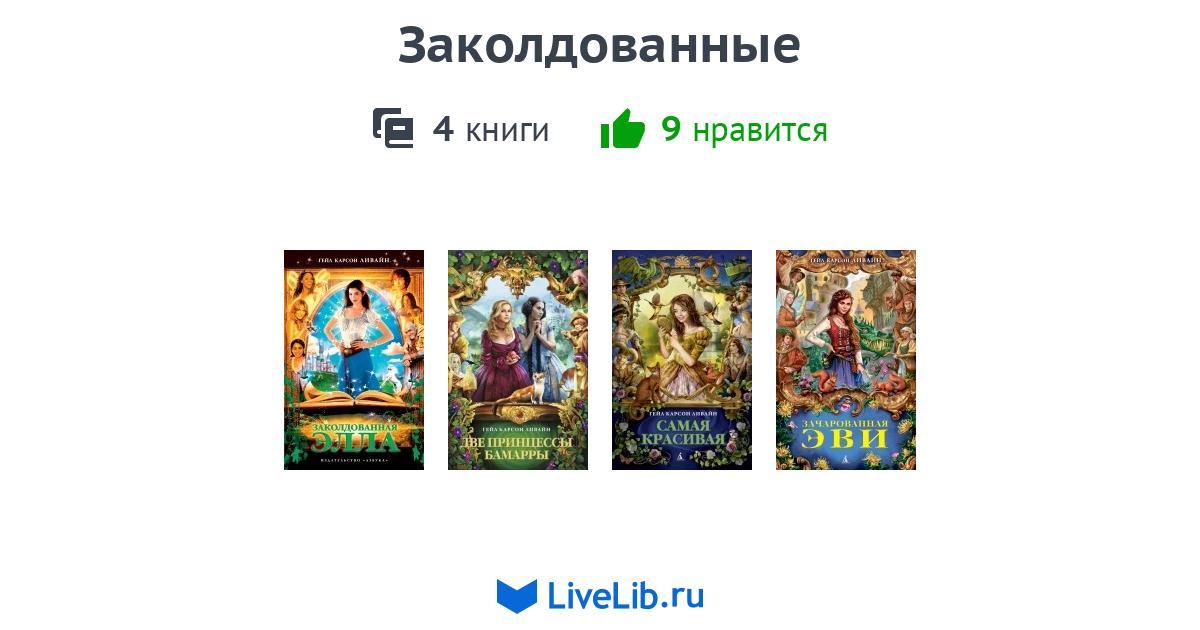 ГЕЙЛ КАРСОН ЛИВАЙН САМАЯ КРАСИВАЯ СКАЧАТЬ БЕСПЛАТНО ГЕЙЛ КАРСОН ЛИВАЙН САМАЯ КРАСИВАЯ СКАЧАТЬ БЕСПЛАТНО