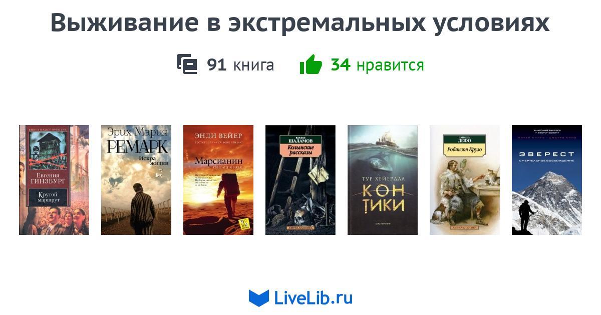 ЕВГЕНИЙ ЧИТИНСКИЙ ПРИРОДА ВЫЖИВАНИЯ КНИГИ СКАЧАТЬ БЕСПЛАТНО ЕВГЕНИЙ ЧИТИНСКИЙ ПРИРОДА ВЫЖИВАНИЯ КНИГИ СКАЧАТЬ БЕСПЛАТНО