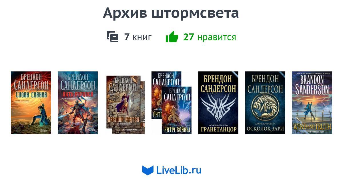 Архив книга 3