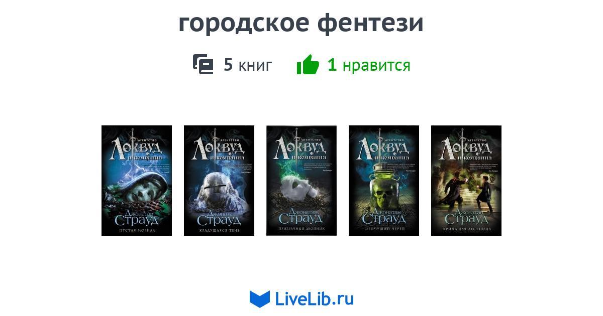 Отдел 15 к все книги