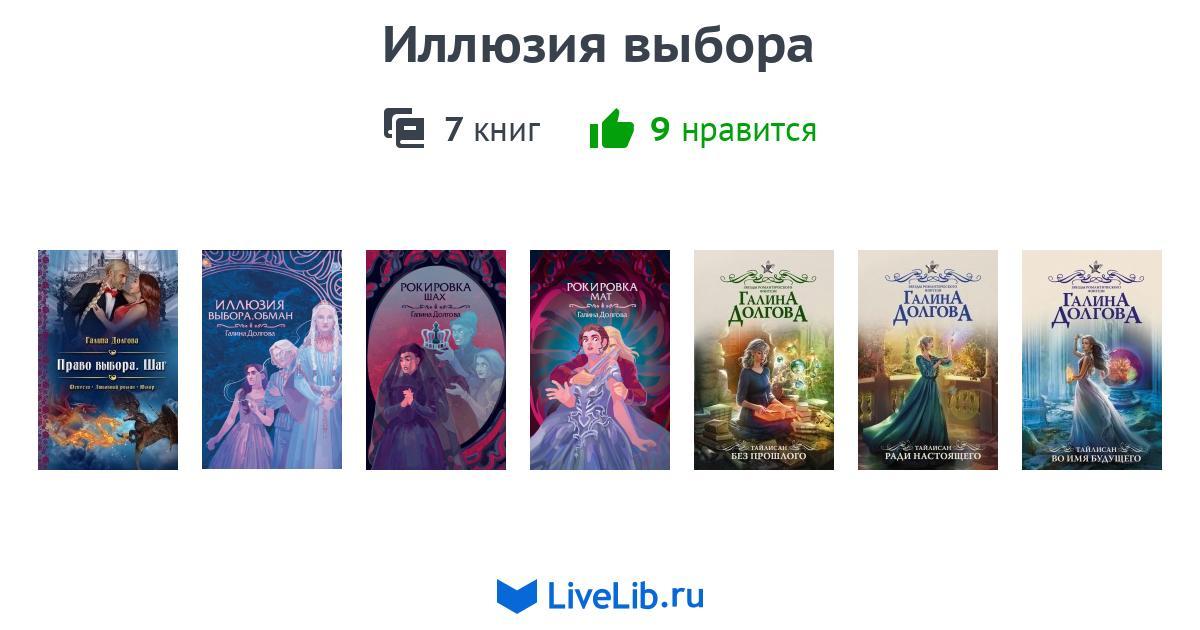 Все книги олега ростова