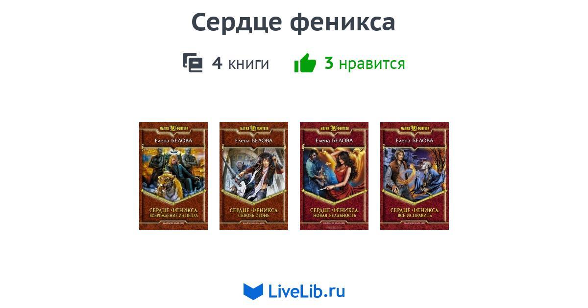 Полный набор книга. Сборник рассказов фантастика. Цикл книг. Циклы книг полностью. Сила цикла книга.