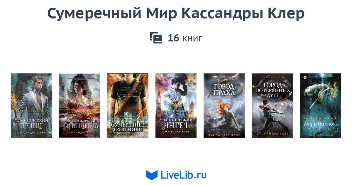 Читать сумеречный стрелок карелин