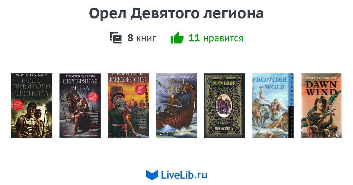 Книга проект орлан