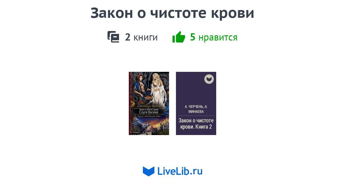 Закон сильного 1 читать. Закон сильного 1 читать. Закон сильного 1 читать. Крамер ее внутреннее эхо. Закон сильного 1 читать.