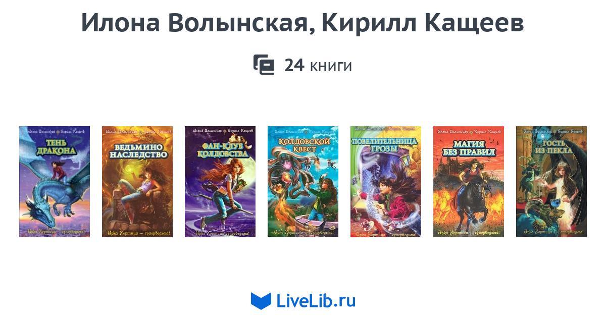 ВСЕ КНИГИ ИРКА ХОРТИЦА СКАЧАТЬ БЕСПЛАТНО ВСЕ КНИГИ ИРКА ХОРТИЦА СКАЧАТЬ БЕСПЛАТНО