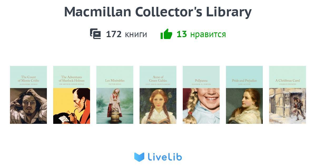 Серия книг «Macmillan Collector's Library» — 171 книга