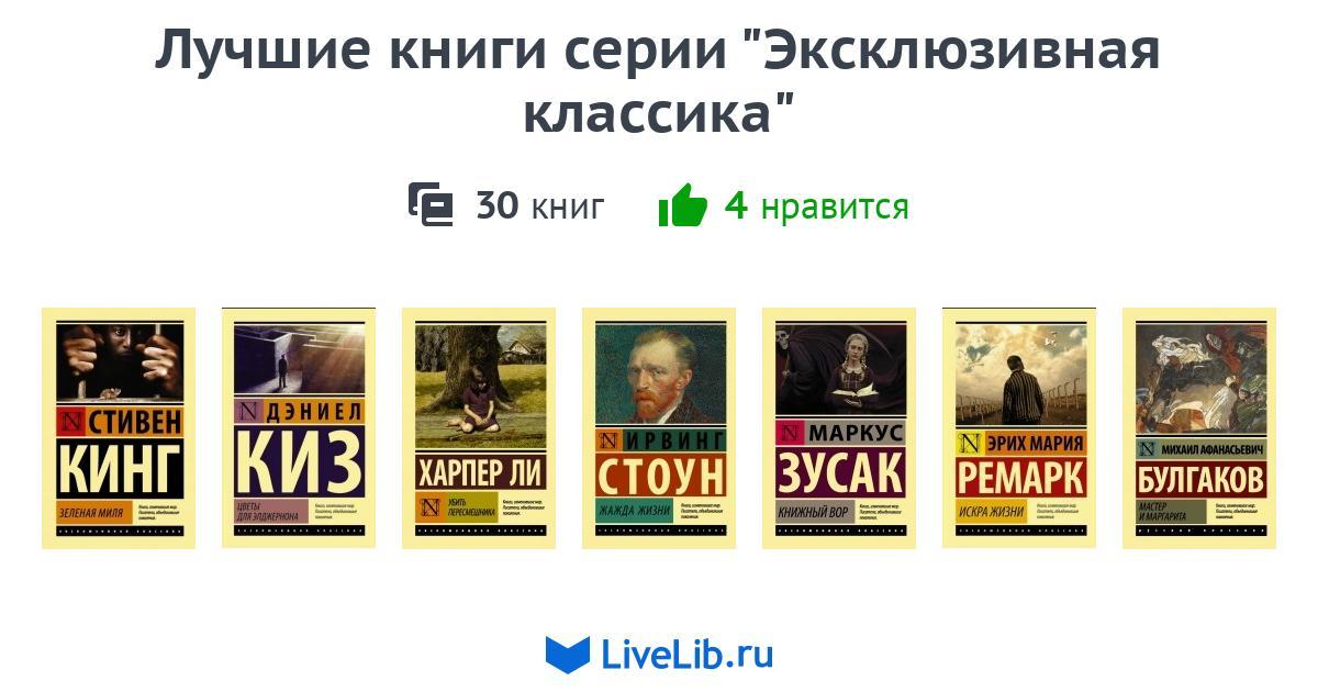 Эксклюзивная классика 12 стульев