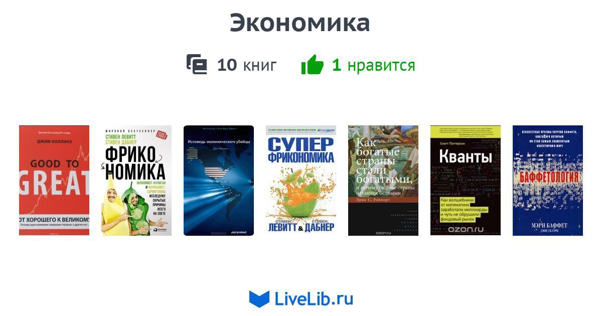 джереми сибрук мировая бедность джереми сибрук мировая бедность