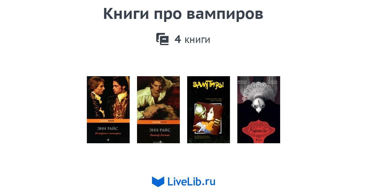 Книги про энн по порядку