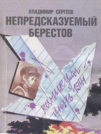 Обложка