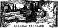 Иллюстрация Юлии Меньшиковой